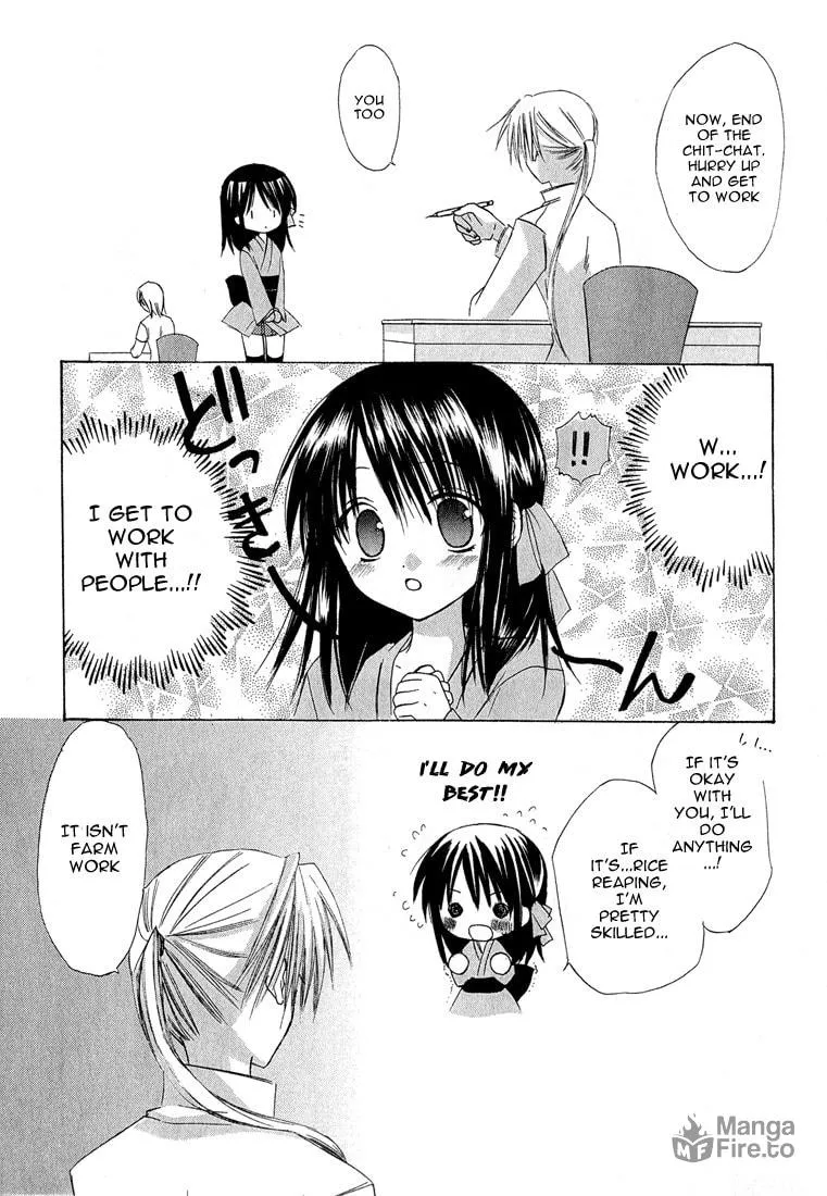 Read Dear chapter 2 image 14 on Lezhin