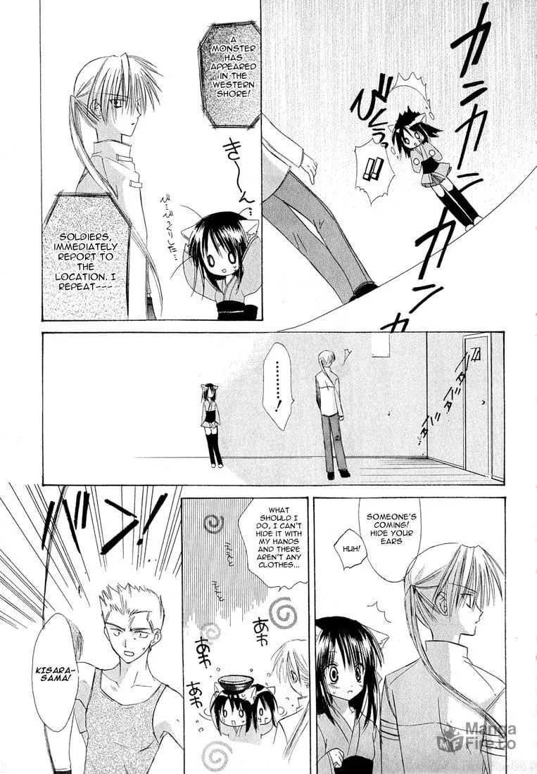 Read Dear chapter 2 image 20 on Lezhin