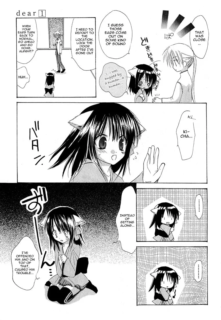 Read Dear chapter 2 image 22 on Lezhin