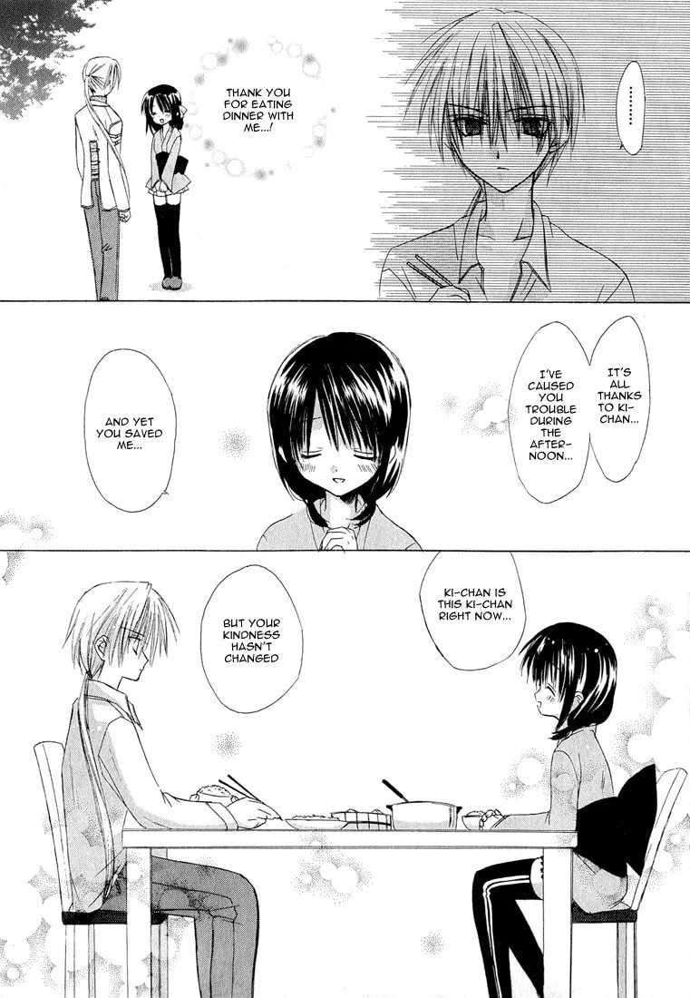 Read Dear chapter 2 image 28 on Lezhin