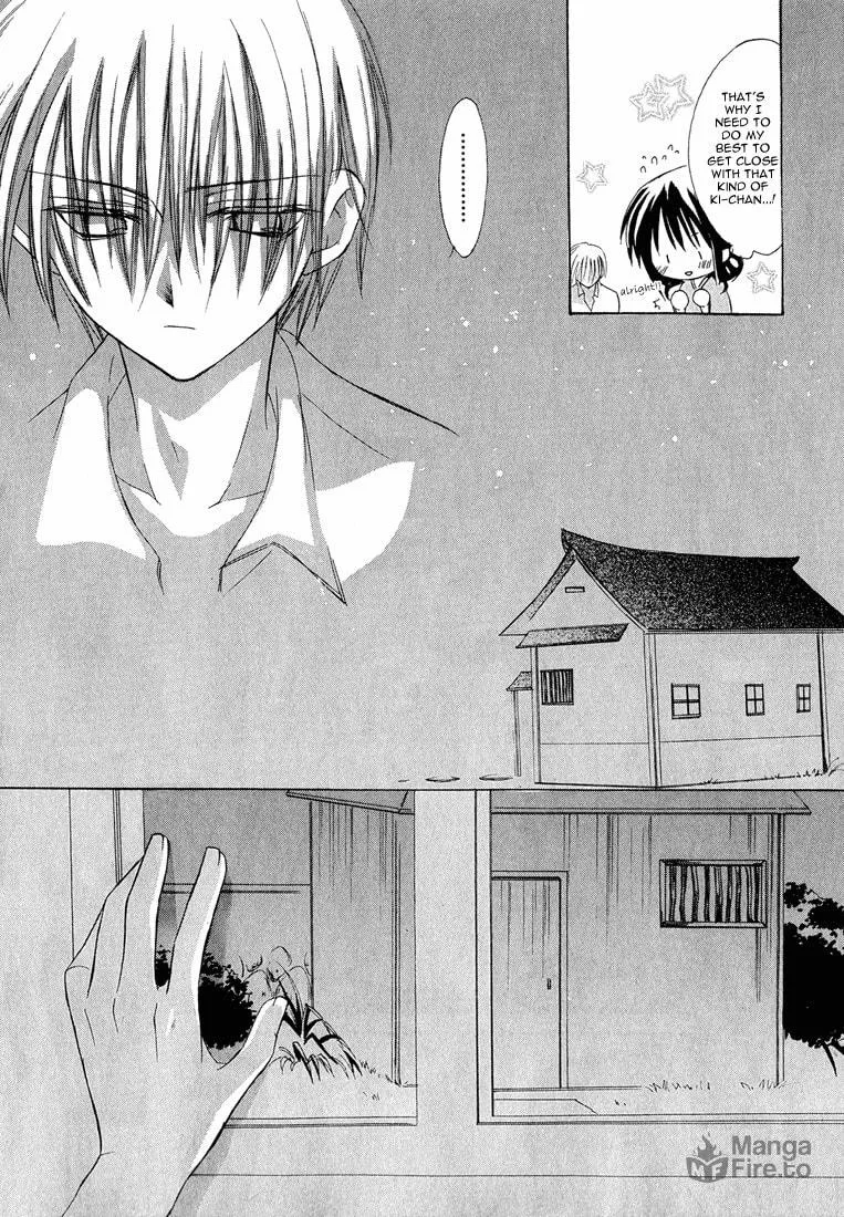 Read Dear chapter 2 image 29 on Lezhin