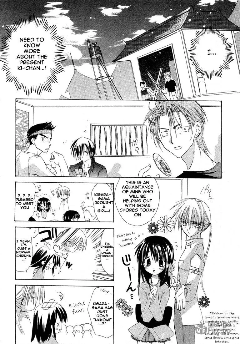 Read Dear chapter 2 image 9 on Lezhin