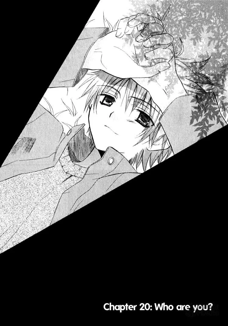 Read Dear chapter 20 image 5 on Lezhin