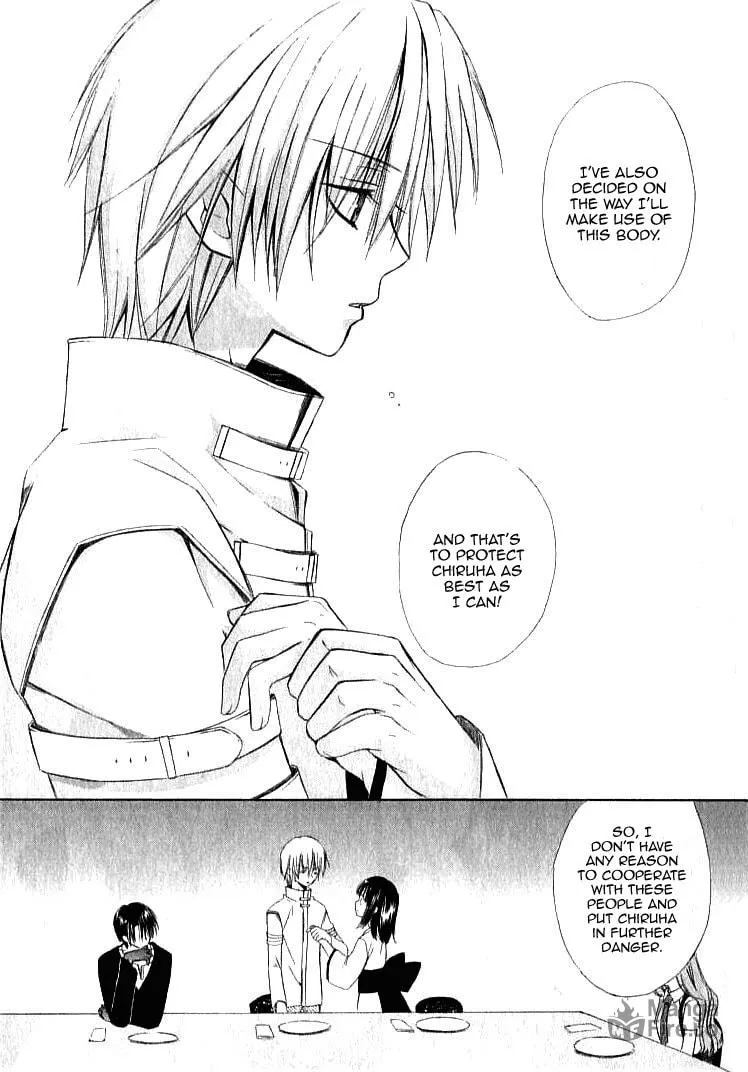 Read Dear chapter 21 image 20 on Lezhin