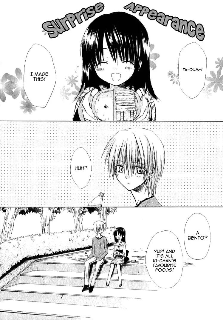 Read Dear chapter 22 image 3 on Lezhin