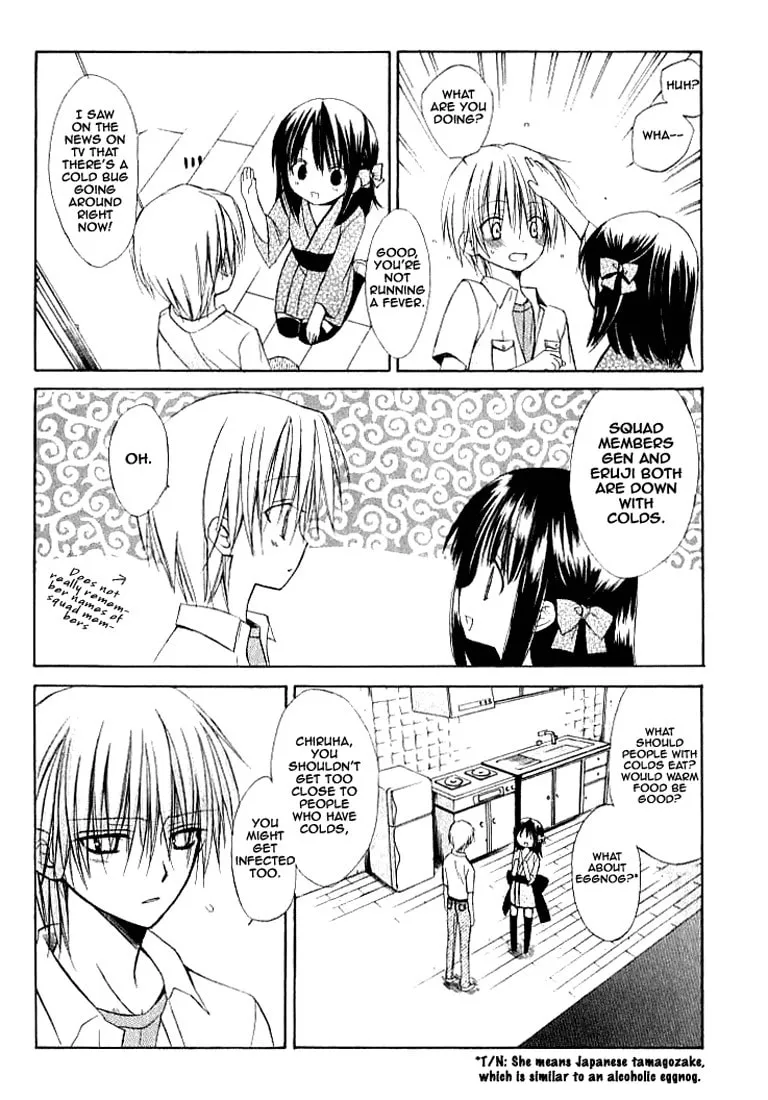 Read Dear chapter 23 image 12 on Lezhin