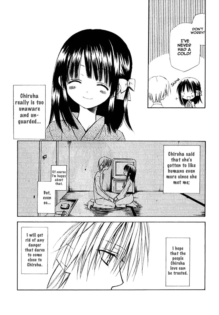 Read Dear chapter 23 image 13 on Lezhin