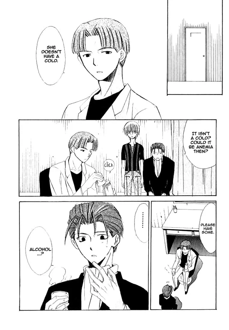 Read Dear chapter 23 image 31 on Lezhin