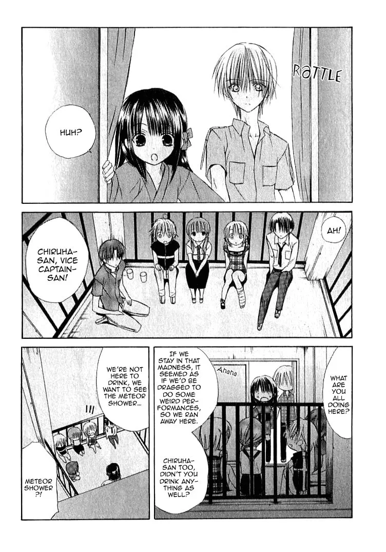 Read Dear chapter 24 image 18 on Lezhin