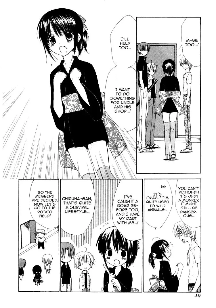 Read Dear chapter 26 image 12 on Lezhin