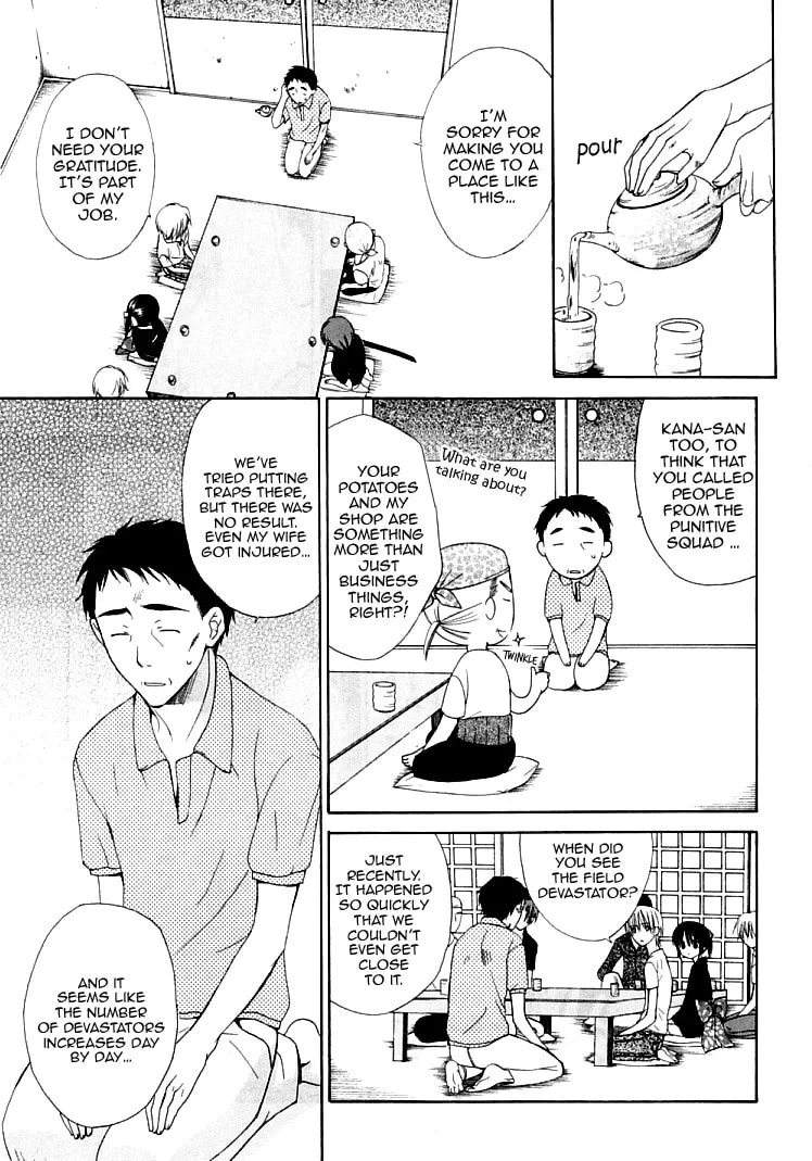 Read Dear chapter 26 image 15 on Lezhin