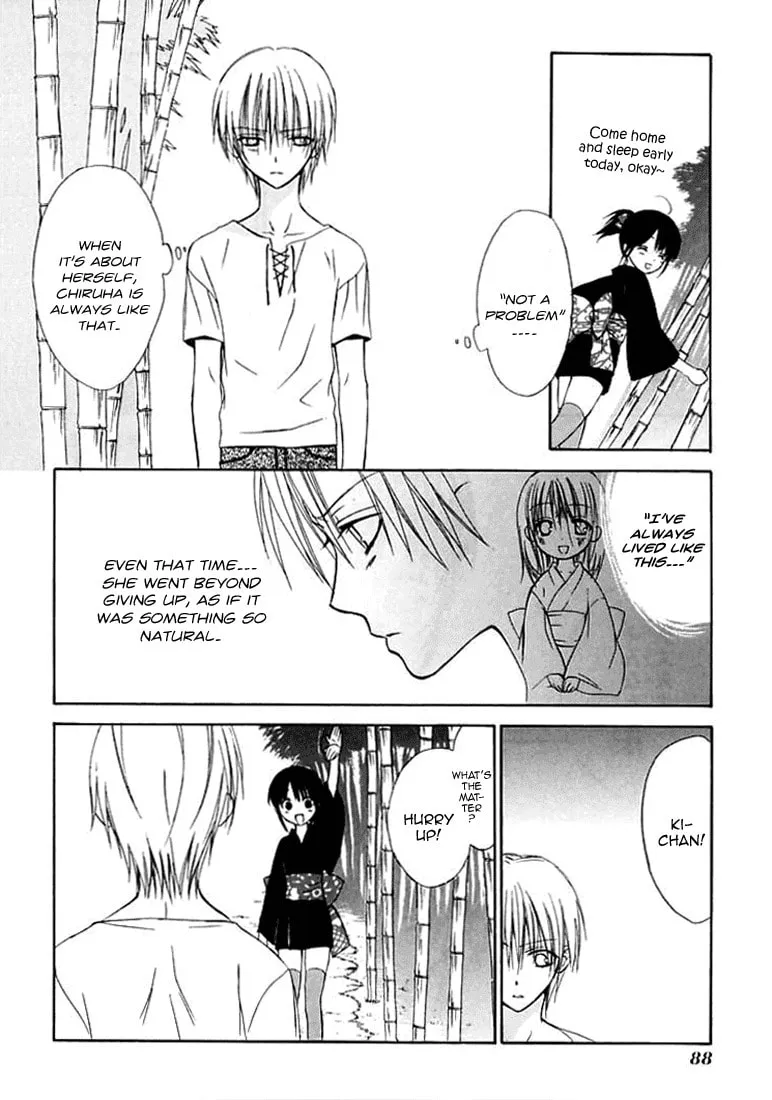 Read Dear chapter 27 image 27 on Lezhin