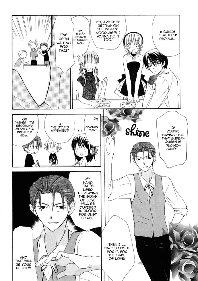 Read Dear chapter 29 image 12 on Lezhin