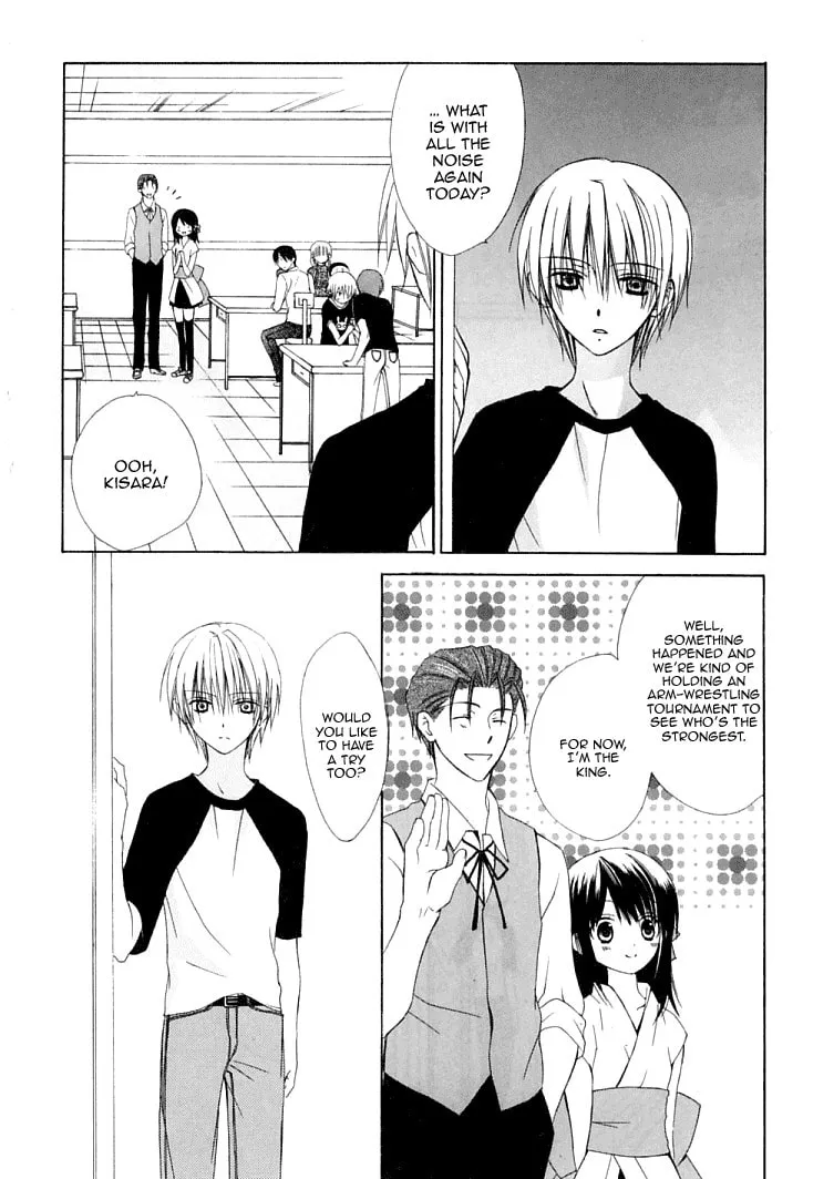 Read Dear chapter 29 image 22 on Lezhin