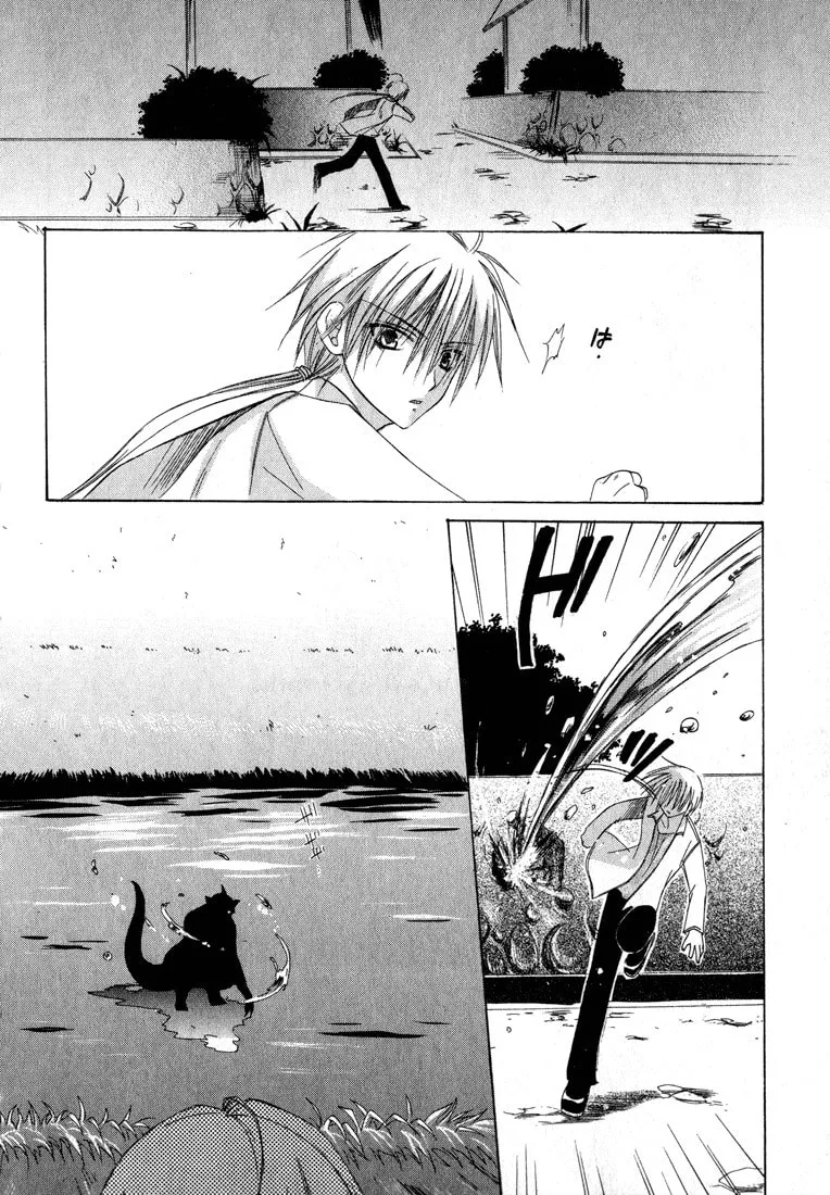 Read Dear chapter 3 image 15 on Lezhin