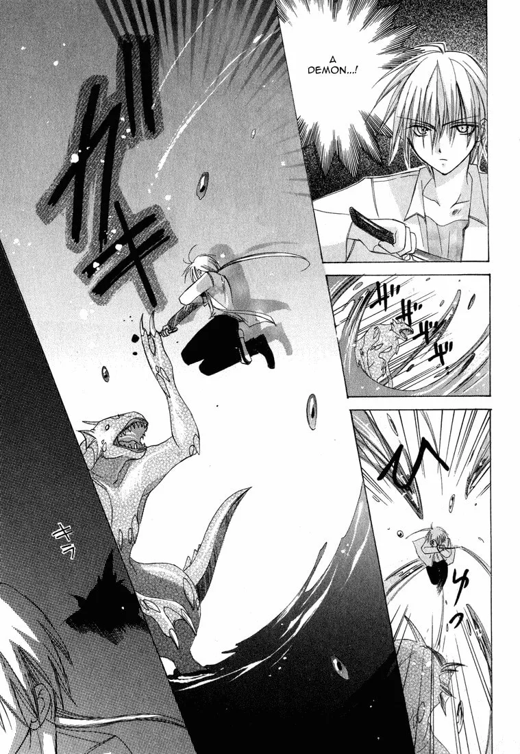 Read Dear chapter 3 image 16 on Lezhin