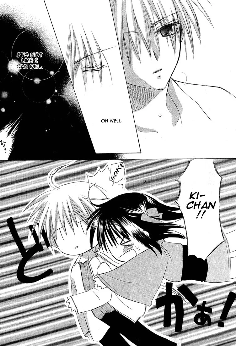 Read Dear chapter 3 image 18 on Lezhin