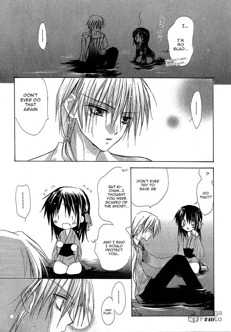 Read Dear chapter 3 image 23 on Lezhin