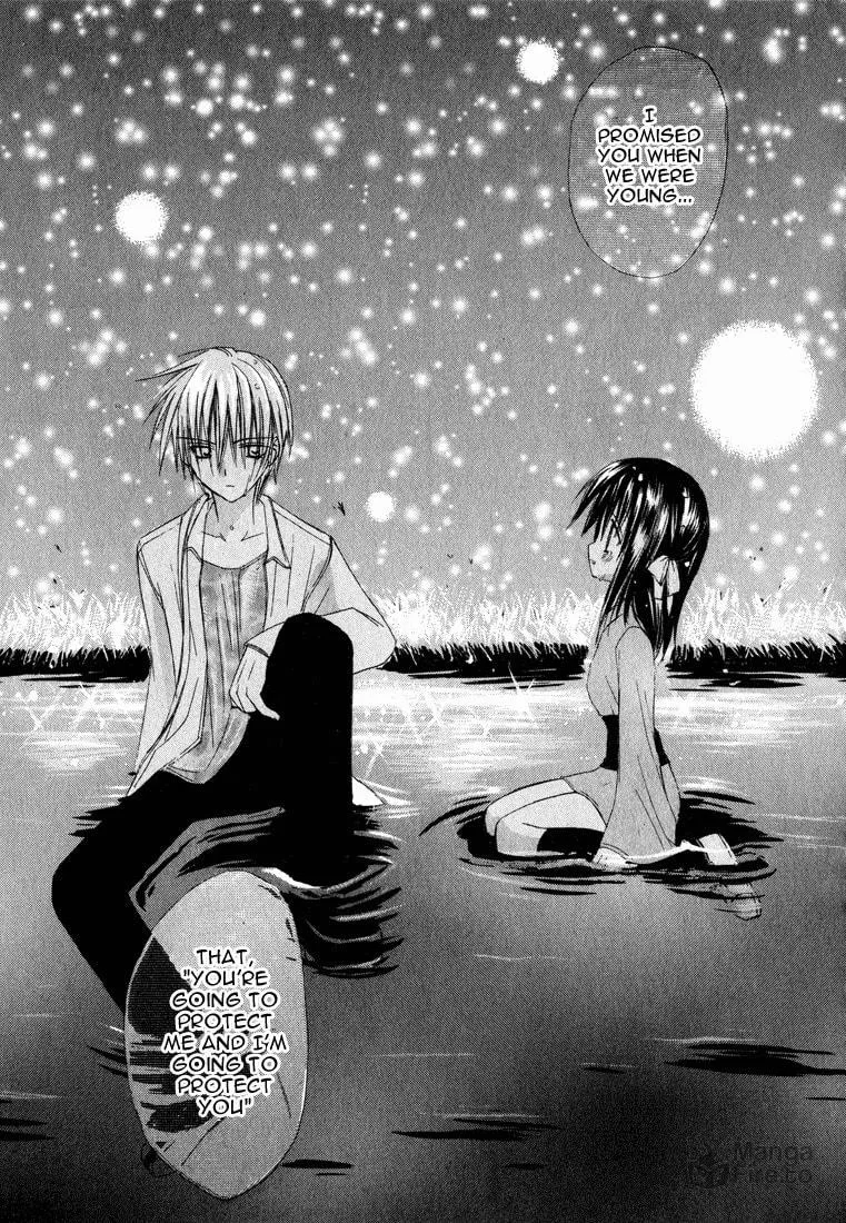 Read Dear chapter 3 image 24 on Lezhin