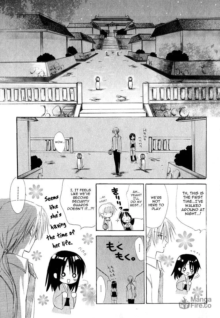 Read Dear chapter 3 image 4 on Lezhin