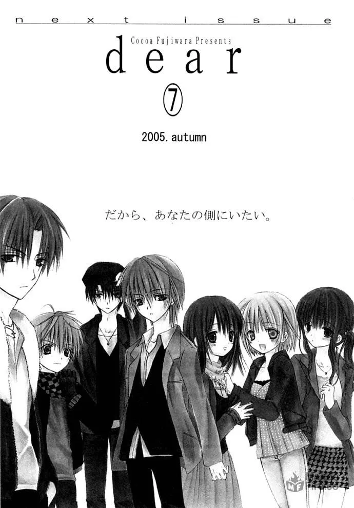 Read Dear chapter 30 image 26 on Lezhin