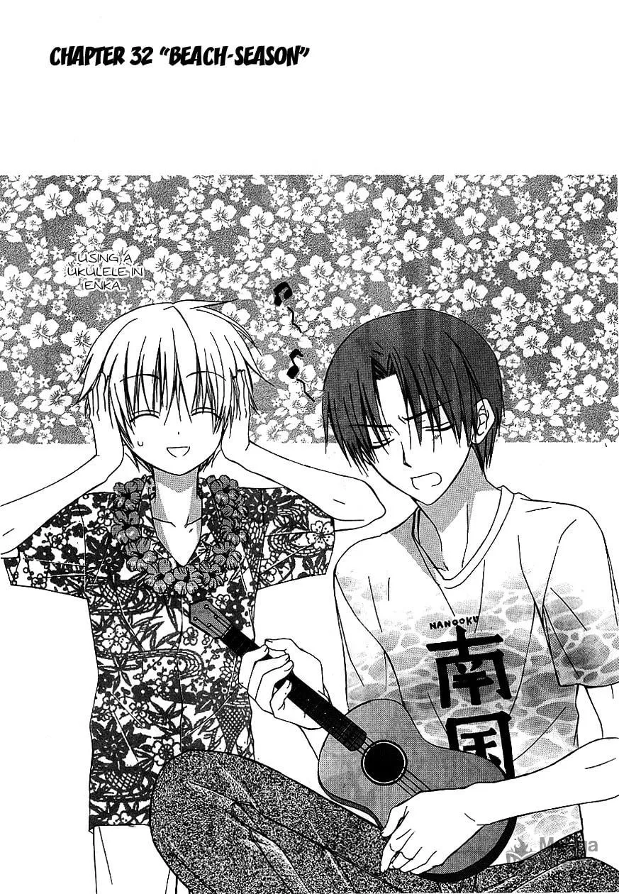 Read Dear chapter 32 image 2 on Lezhin