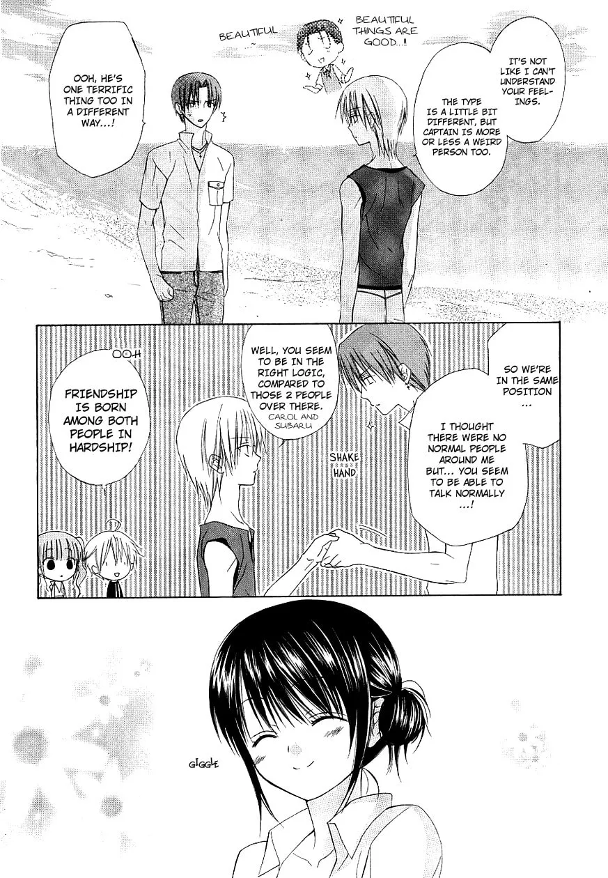 Read Dear chapter 32 image 25 on Lezhin