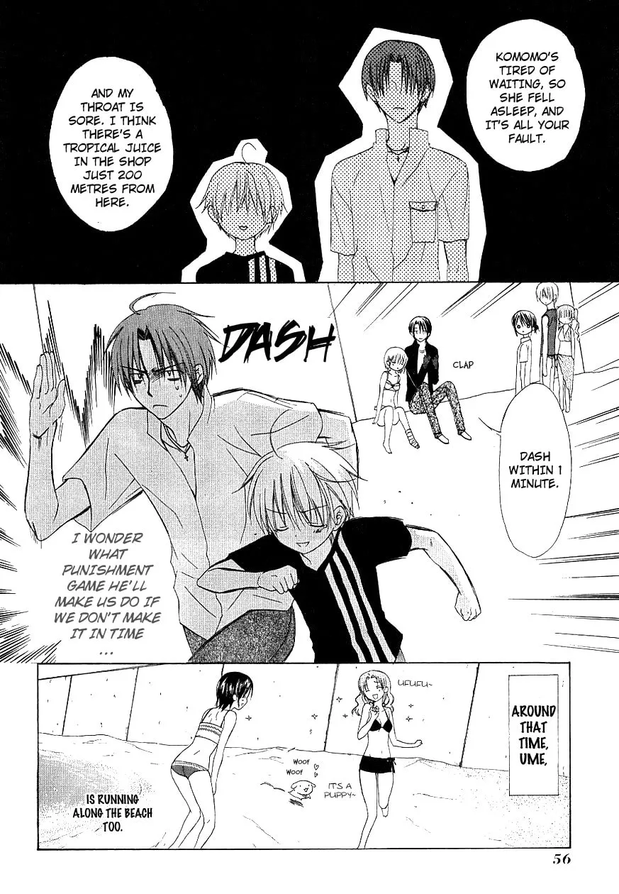 Read Dear chapter 32 image 27 on Lezhin