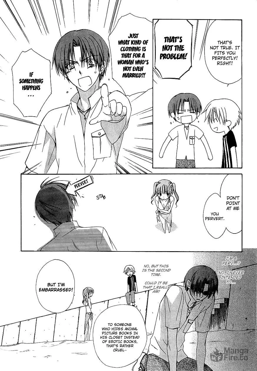 Read Dear chapter 32 image 8 on Lezhin