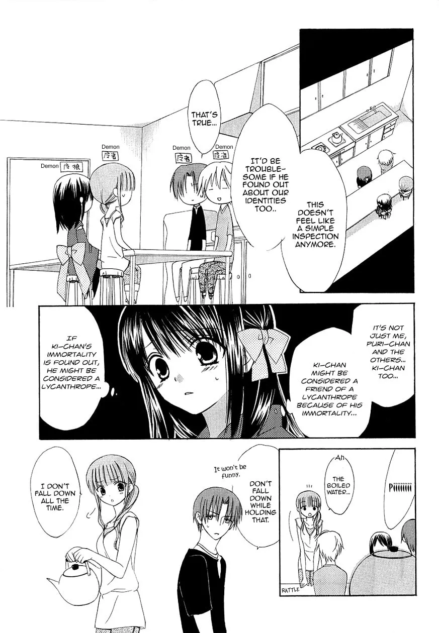 Read Dear chapter 33 image 12 on Lezhin