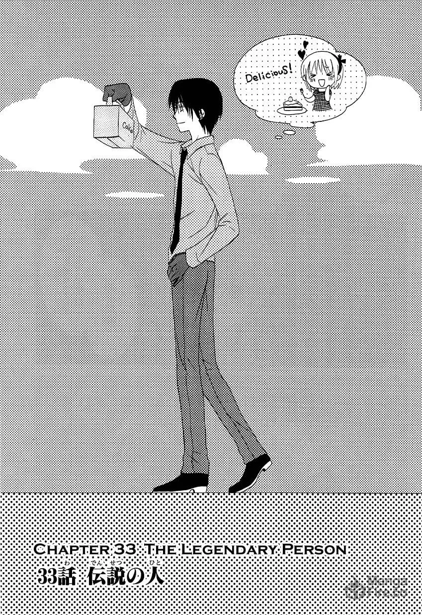 Read Dear chapter 33 image 2 on Lezhin