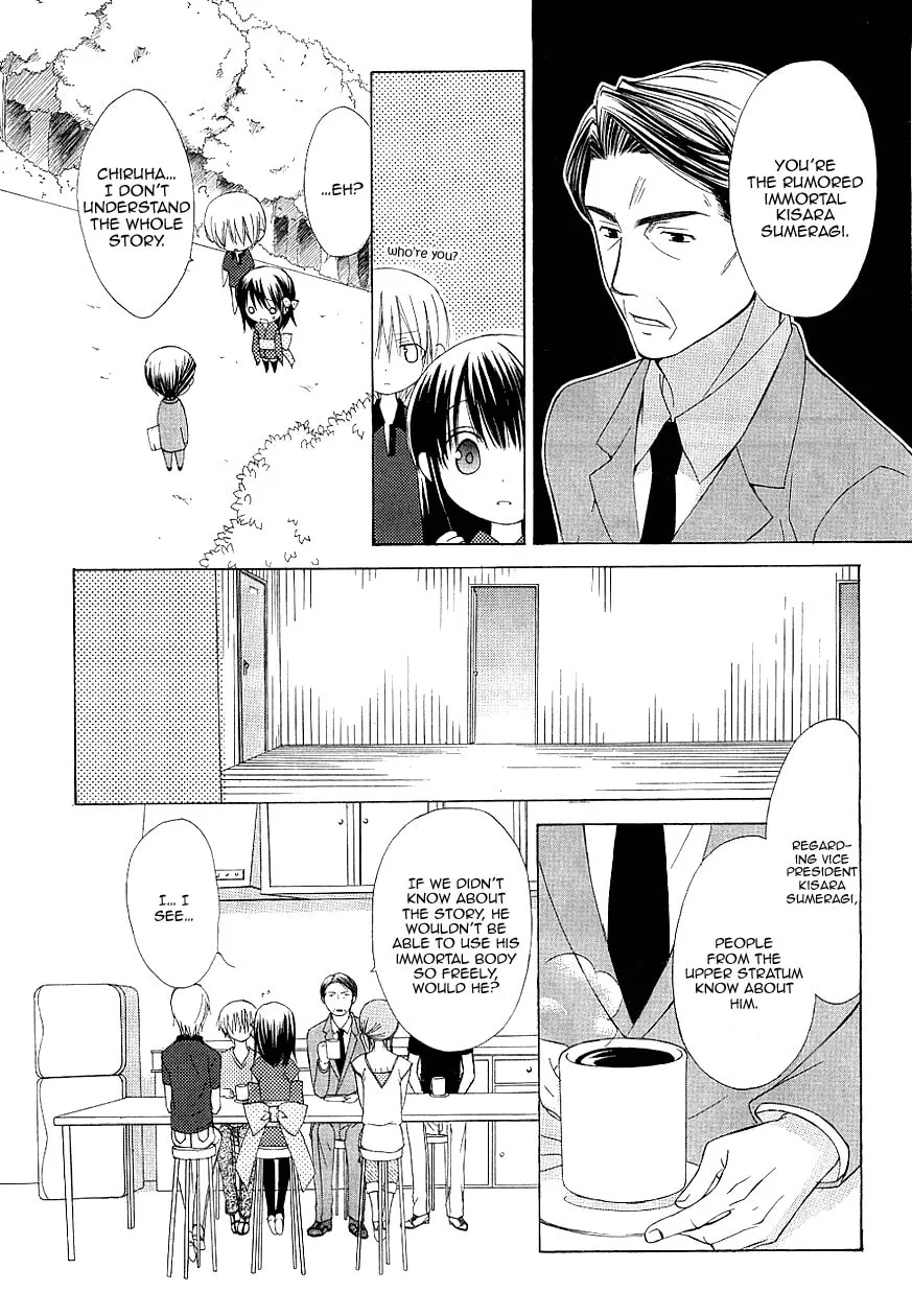 Read Dear chapter 33 image 22 on Lezhin