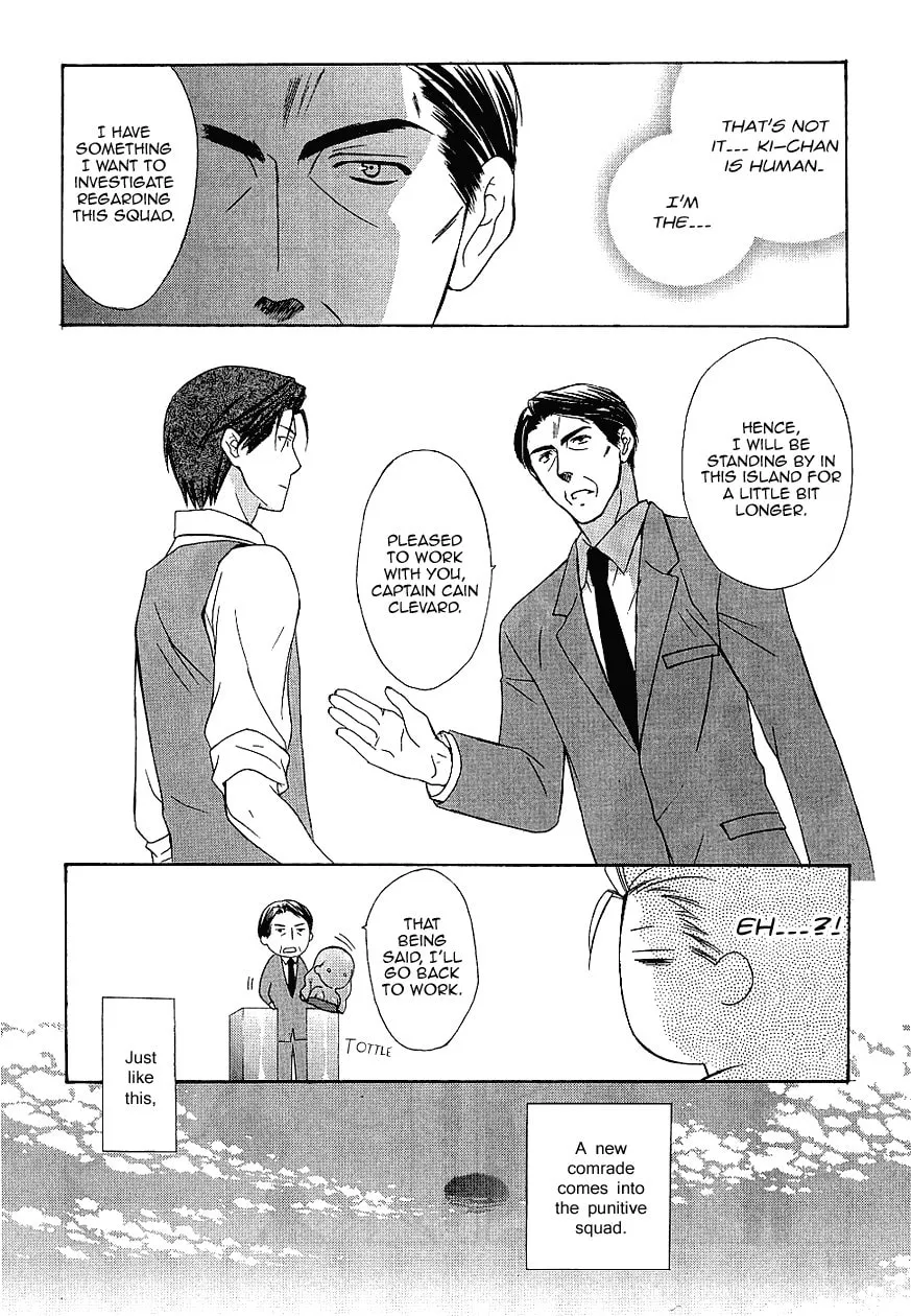 Read Dear chapter 33 image 27 on Lezhin