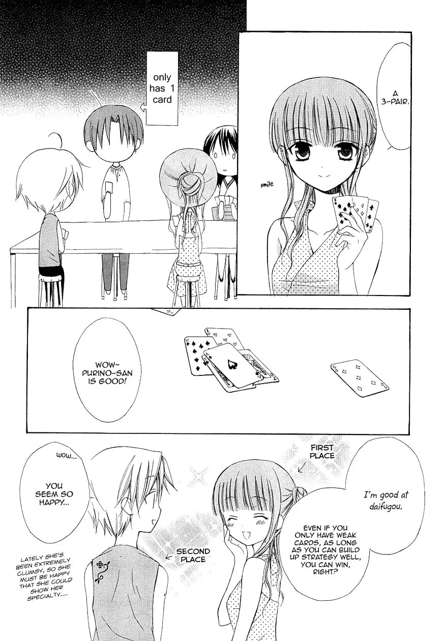 Read Dear chapter 34 image 13 on Lezhin