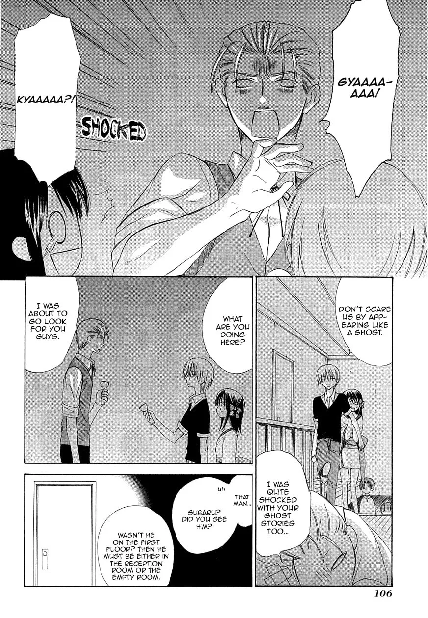Read Dear chapter 34 image 25 on Lezhin