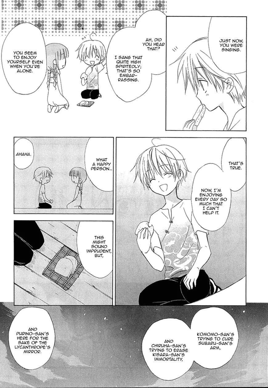 Read Dear chapter 35 image 7 on Lezhin