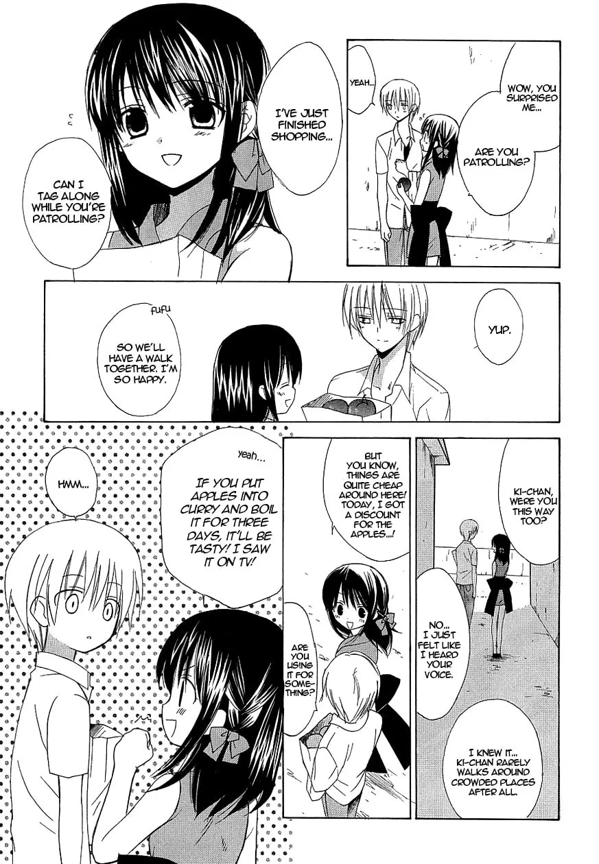 Read Dear chapter 36 image 12 on Lezhin