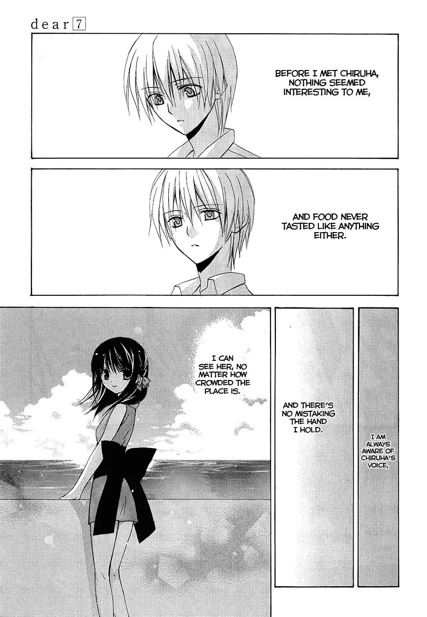 Read Dear chapter 36 image 18 on Lezhin
