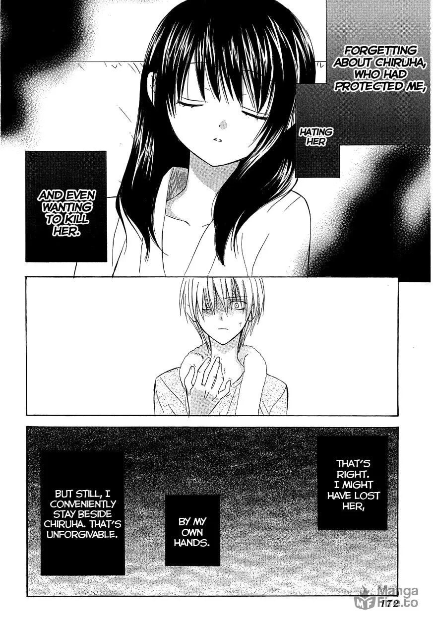 Read Dear chapter 36 image 23 on Lezhin