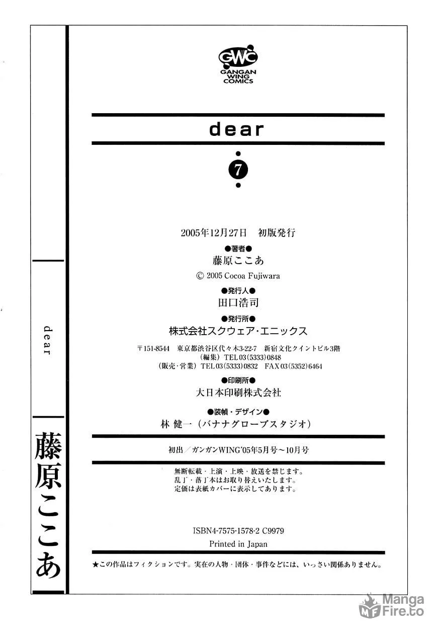 Read Dear chapter 36 image 29 on Lezhin