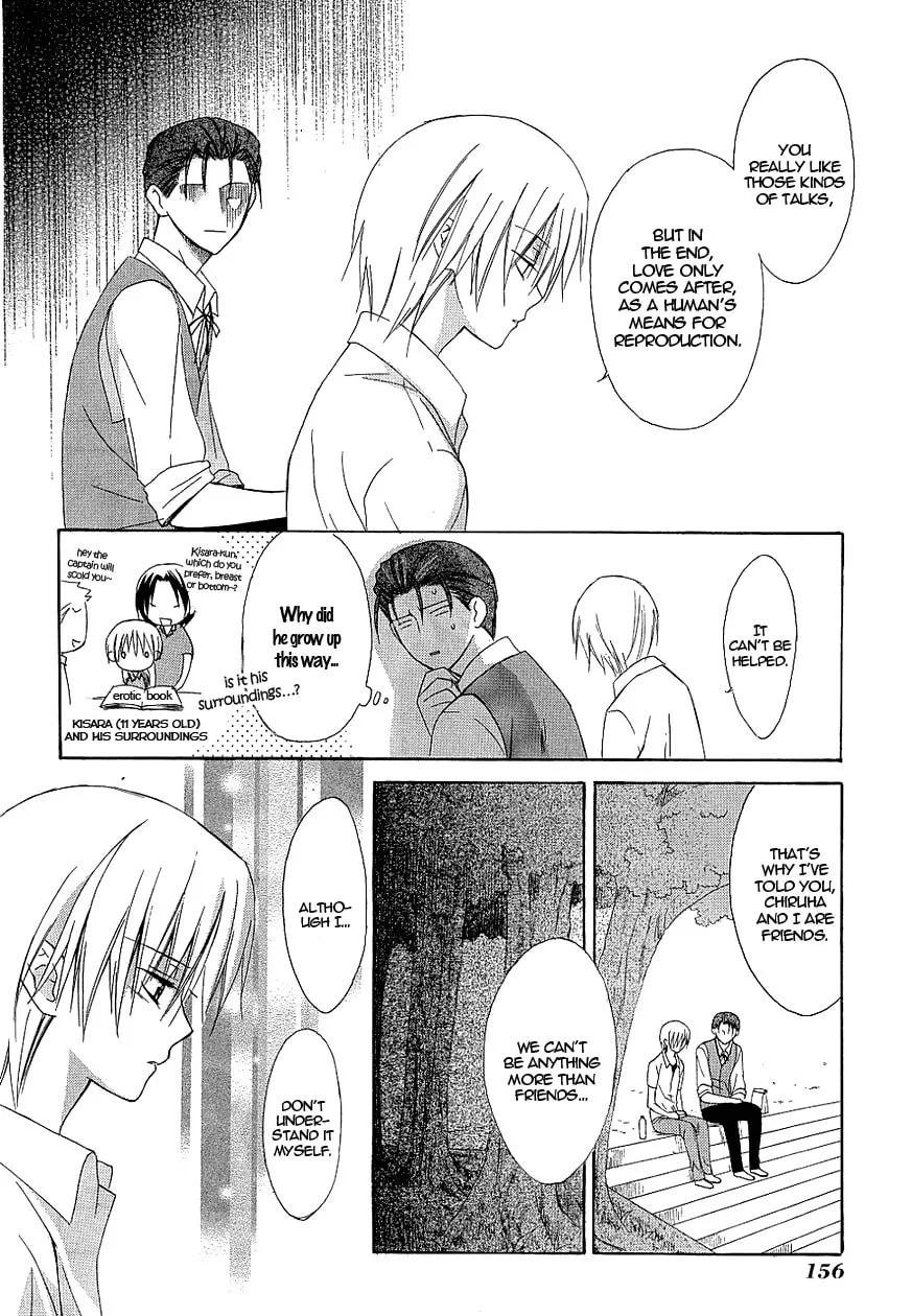 Read Dear chapter 36 image 7 on Lezhin