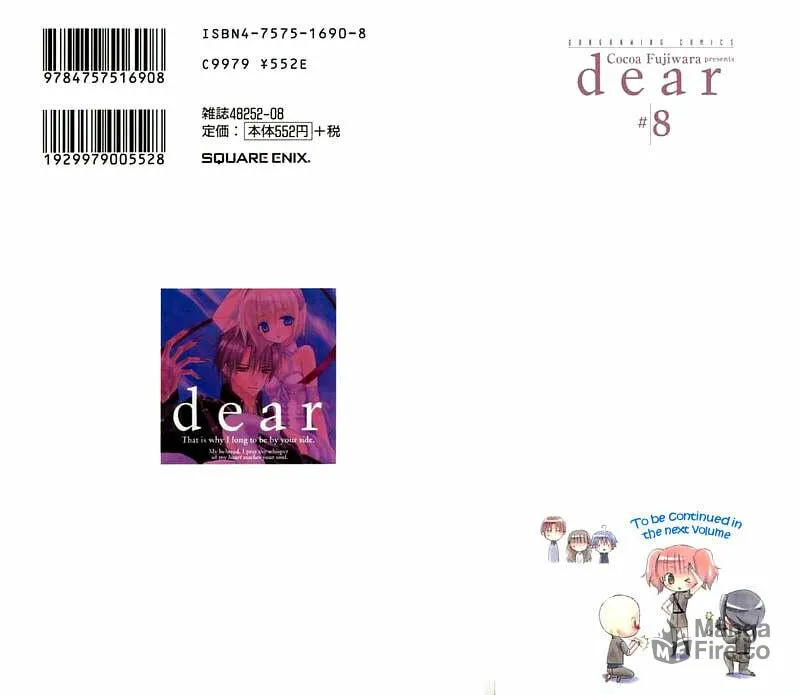 Read Dear chapter 37 image 4 on Lezhin