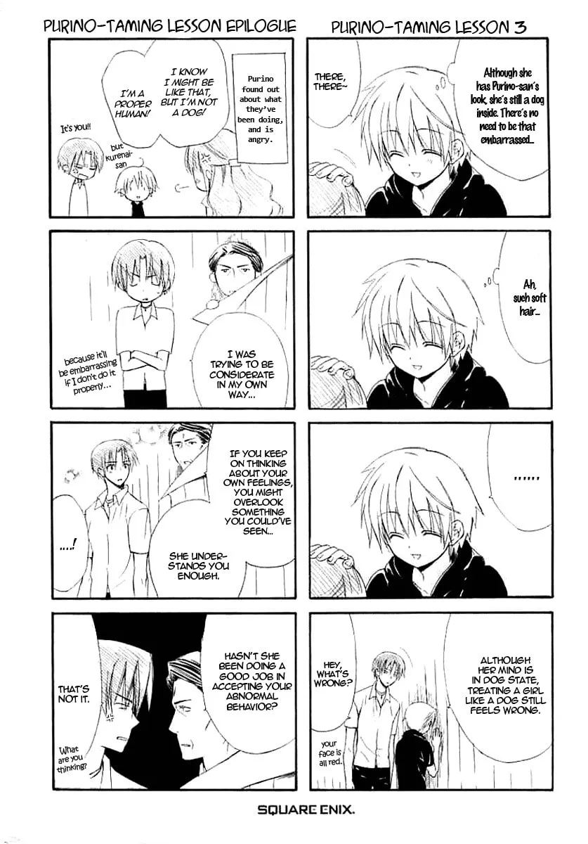 Read Dear chapter 37 image 6 on Lezhin