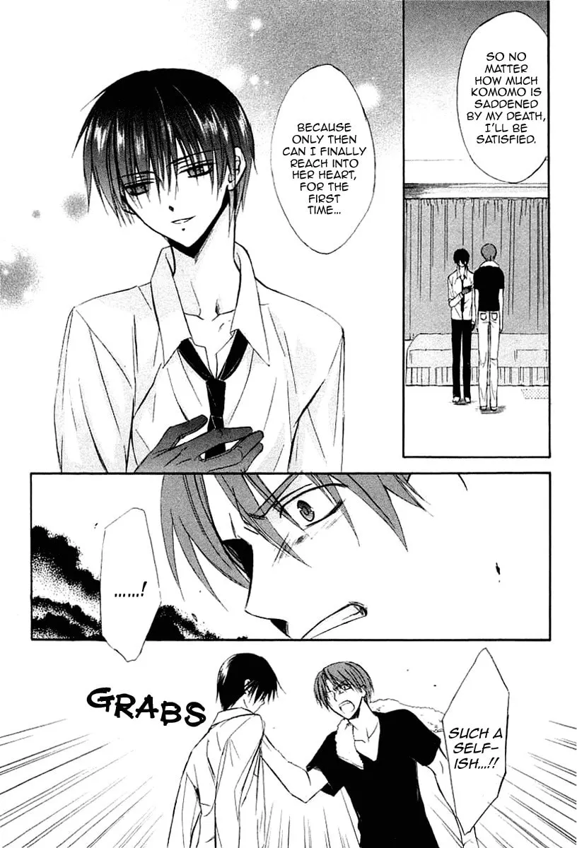 Read Dear chapter 38 image 6 on Lezhin