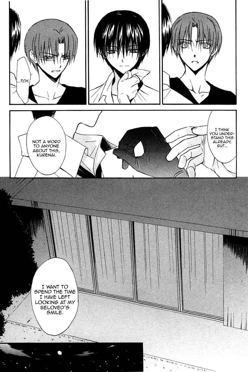 Read Dear chapter 38 image 7 on Lezhin