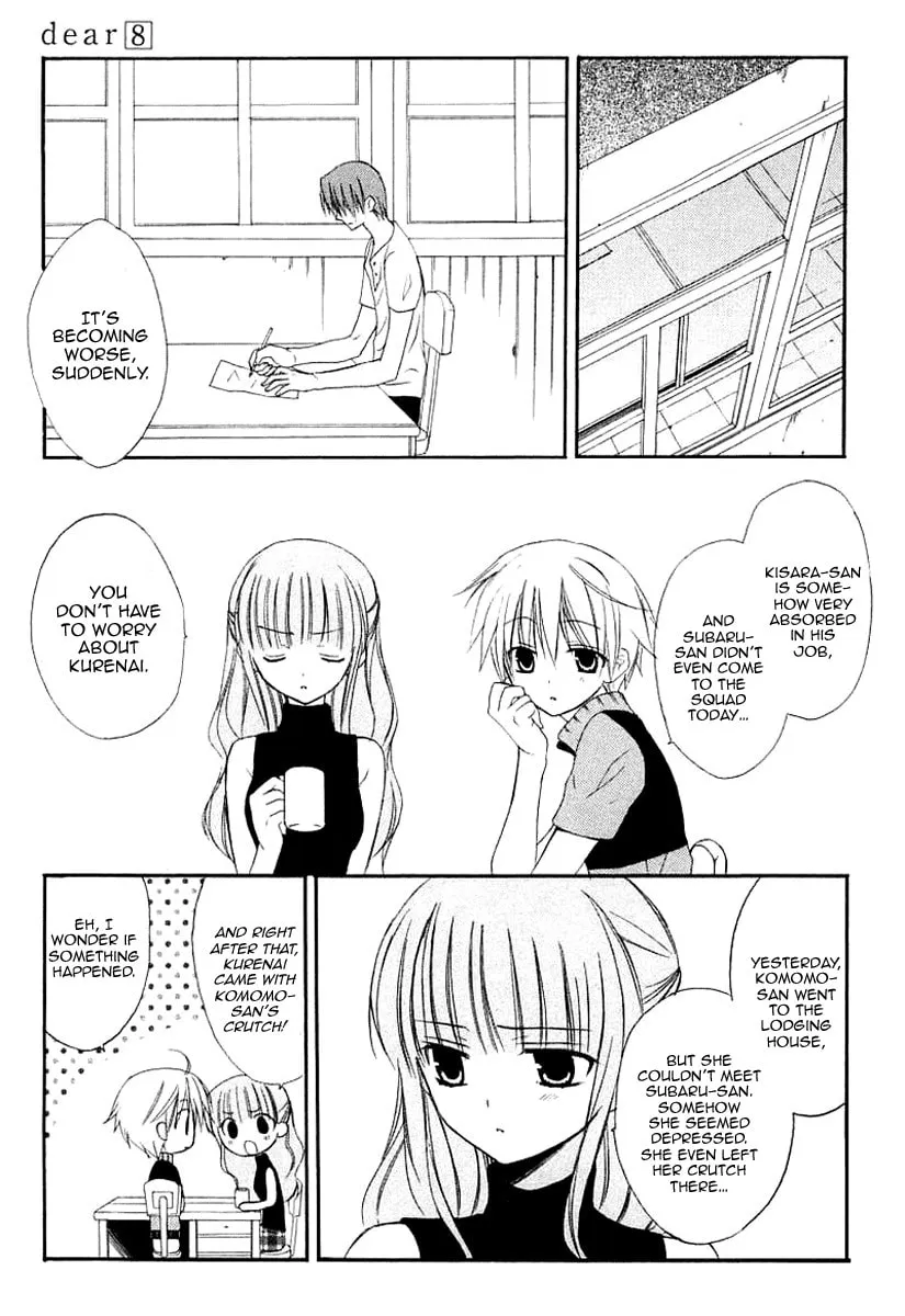 Read Dear chapter 39 image 13 on Lezhin