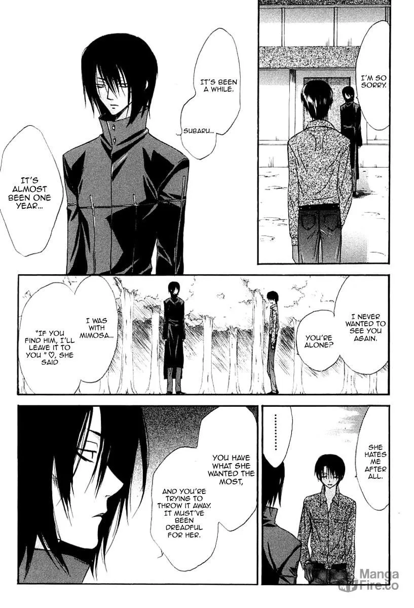 Read Dear chapter 39 image 17 on Lezhin