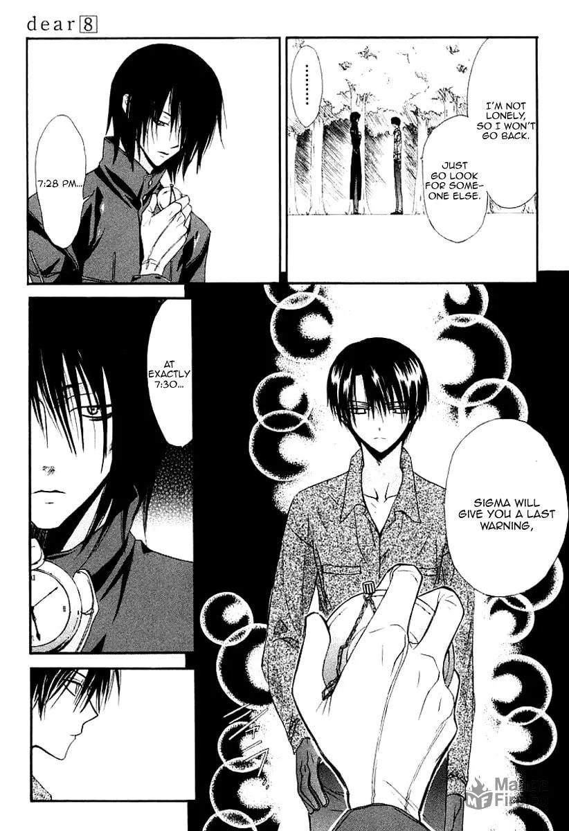 Read Dear chapter 39 image 19 on Lezhin
