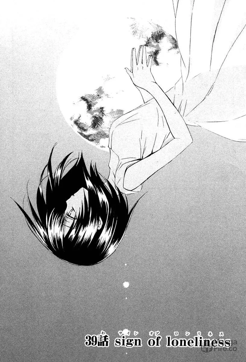 Read Dear chapter 39 image 2 on Lezhin