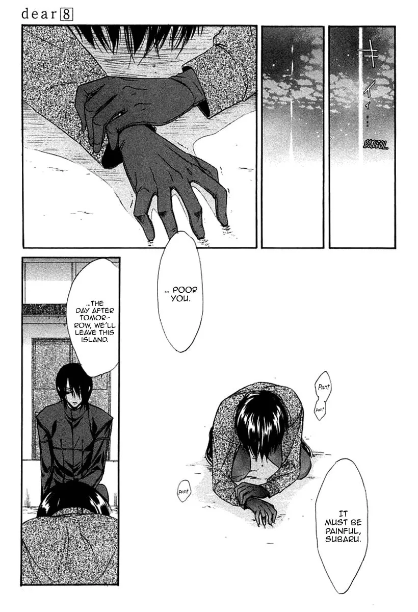 Read Dear chapter 39 image 27 on Lezhin